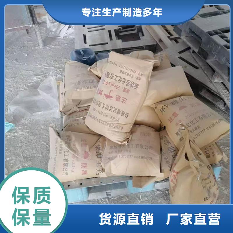 绿色结壳抑尘剂厂家直营