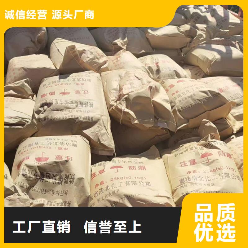 鐵路抑塵劑產(chǎn)地工廠