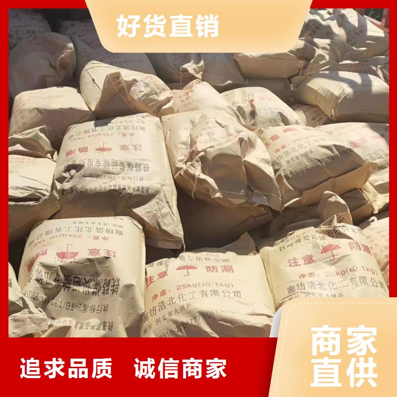 运煤火车结壳抑尘剂源头厂家