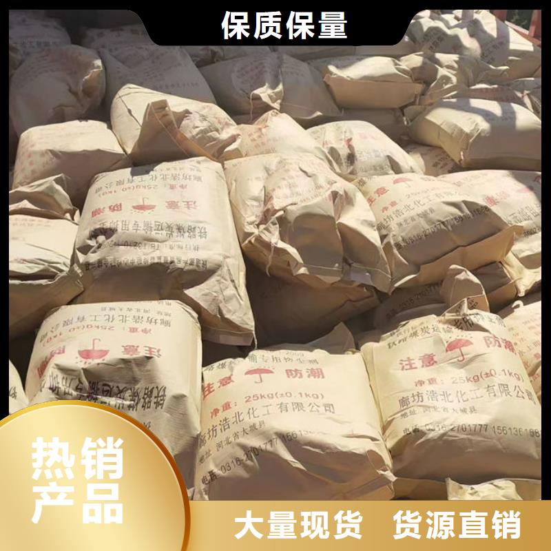 綠色結殼抑塵劑現貨直供