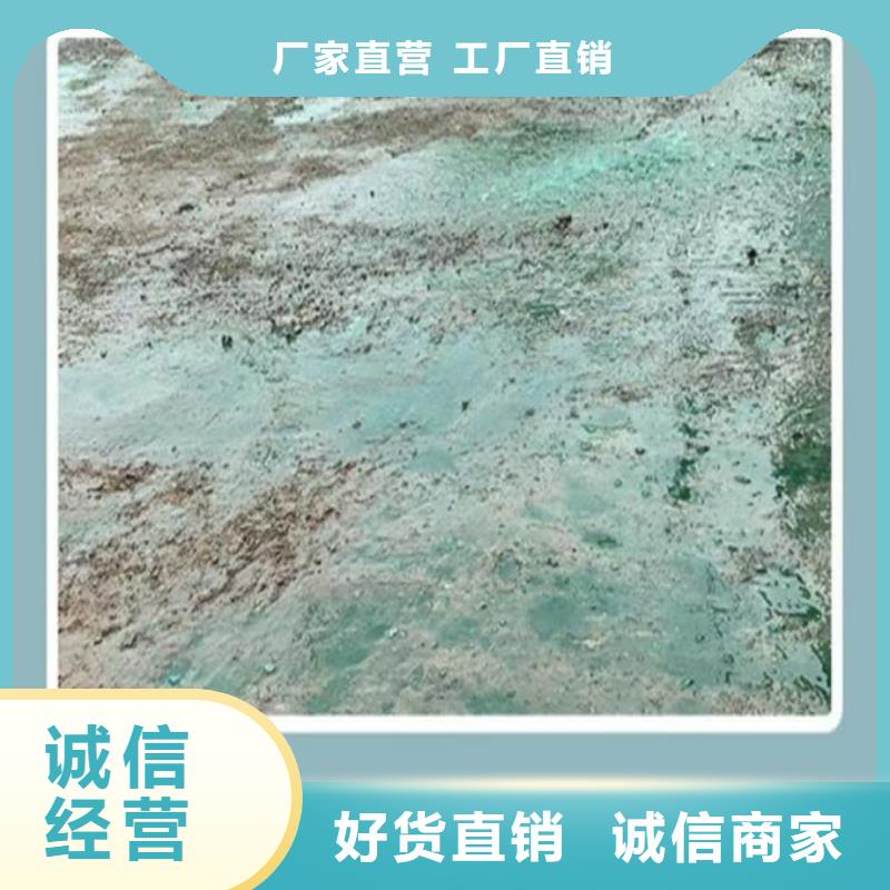 抑尘剂色浆多年实力厂家