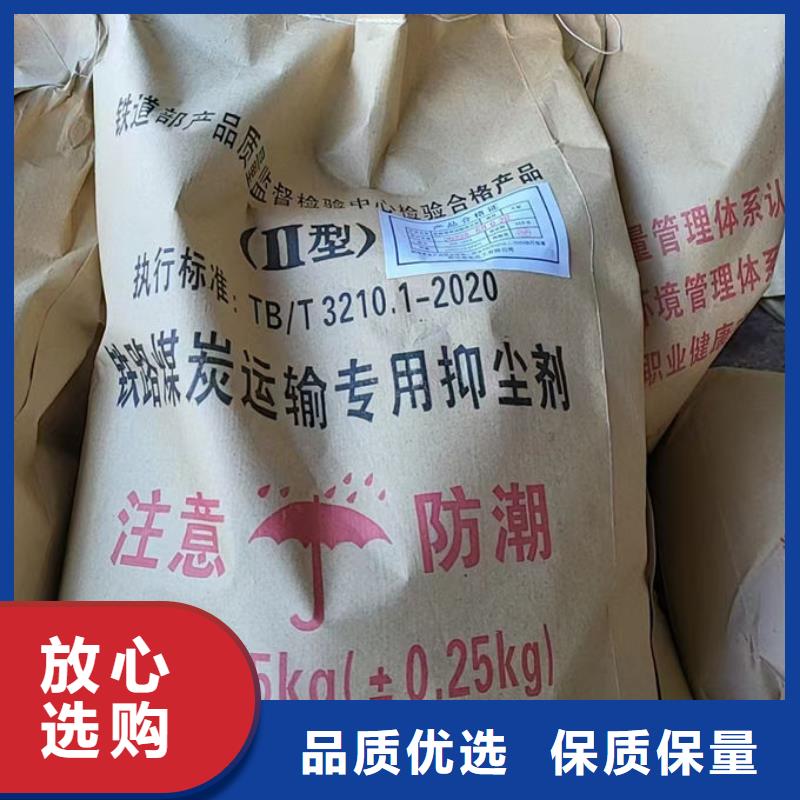 運煤火車結殼抑塵劑量大從優