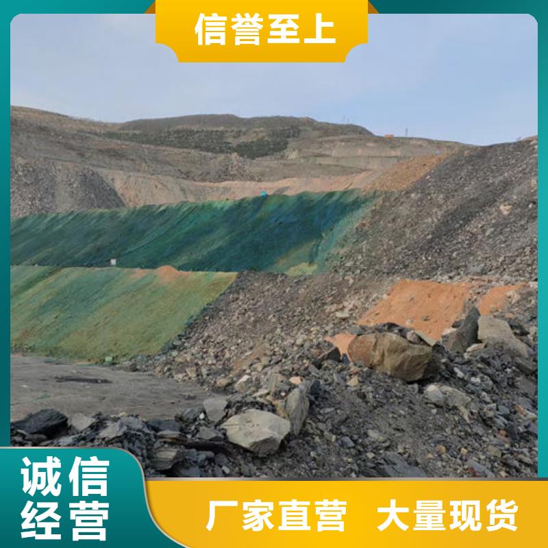 鐵路煤炭運輸抑塵劑廠家貨源