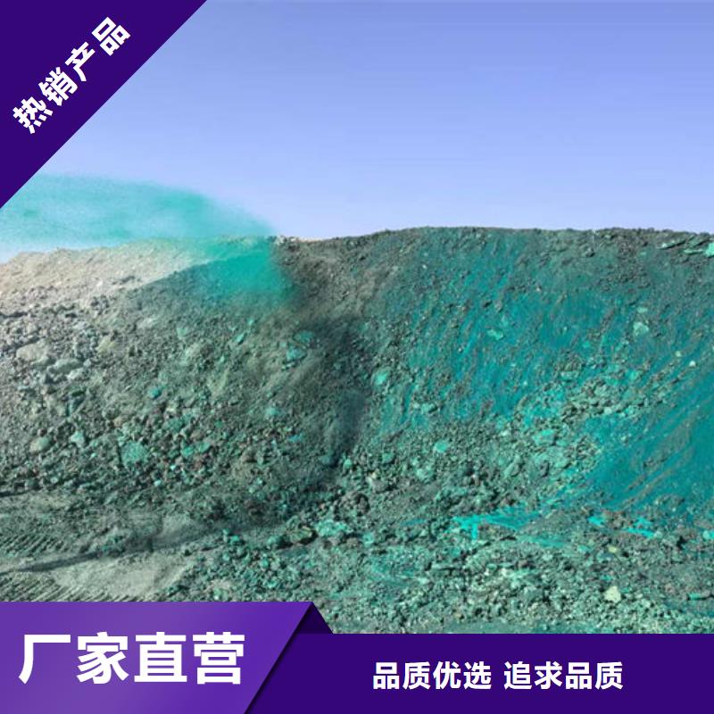 城市道路抑尘剂诚信经营
