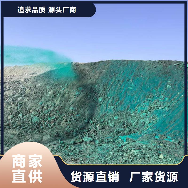 运煤火车结壳抑尘剂源头厂家