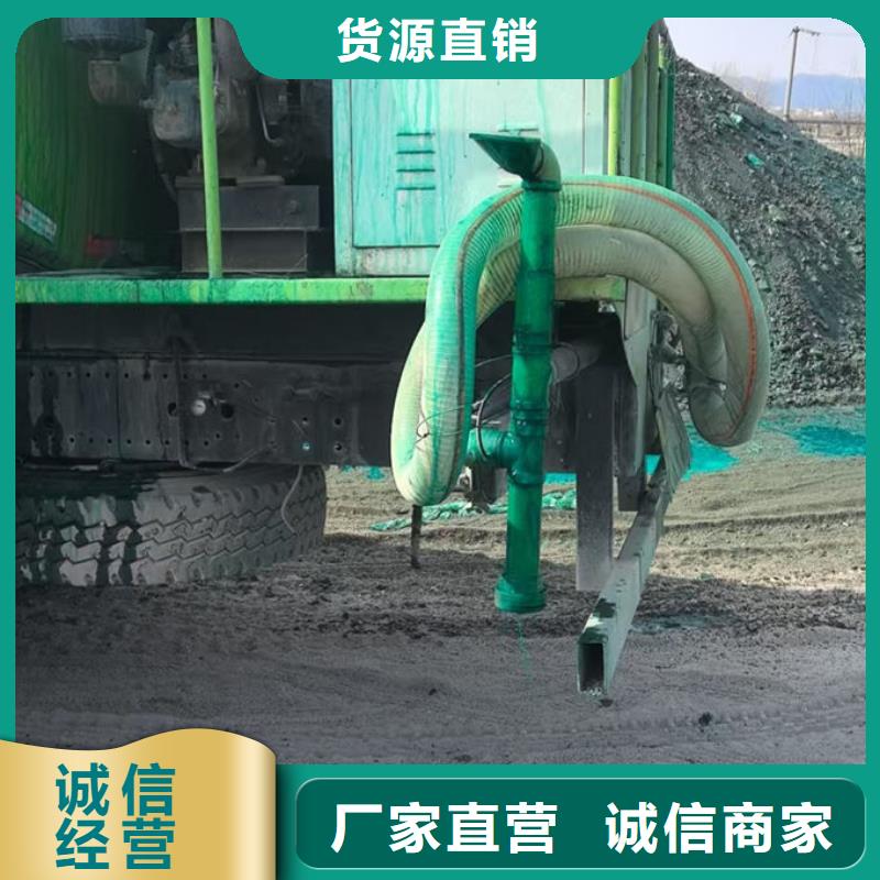 綠色鐵路煤炭運輸抑塵劑咨詢電話綠色環保保濕型抑塵劑