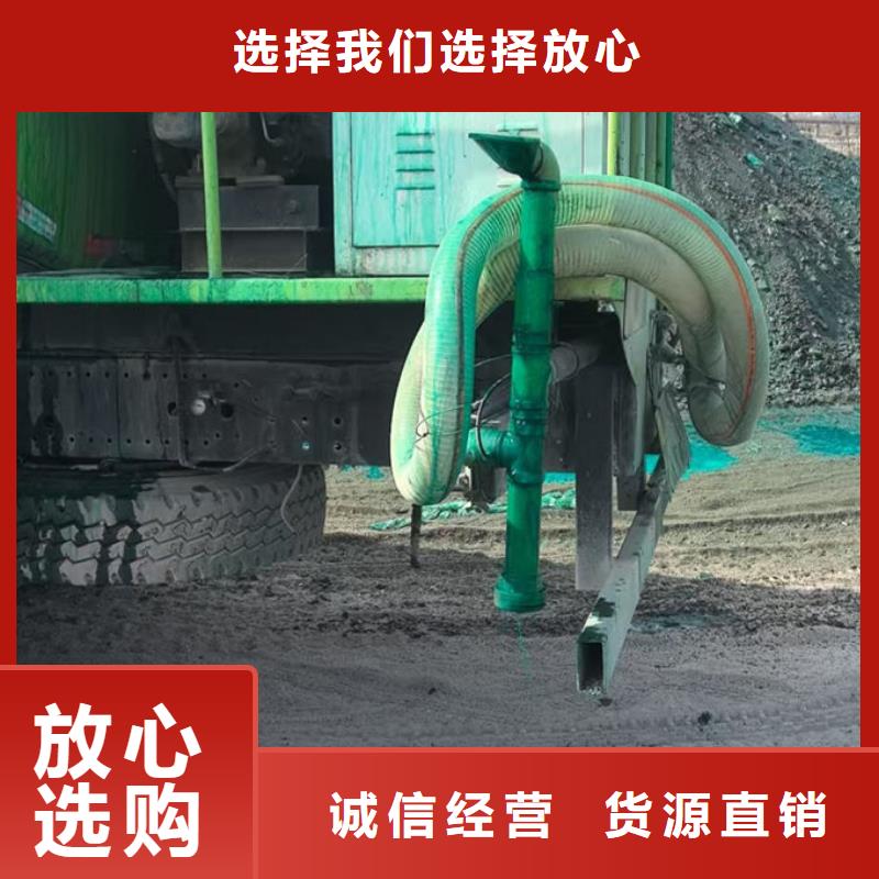 生物酶抑尘剂批发