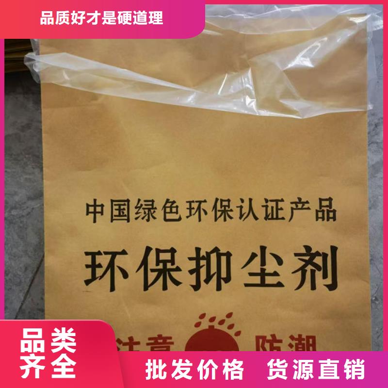 環保抑塵劑廠家直銷