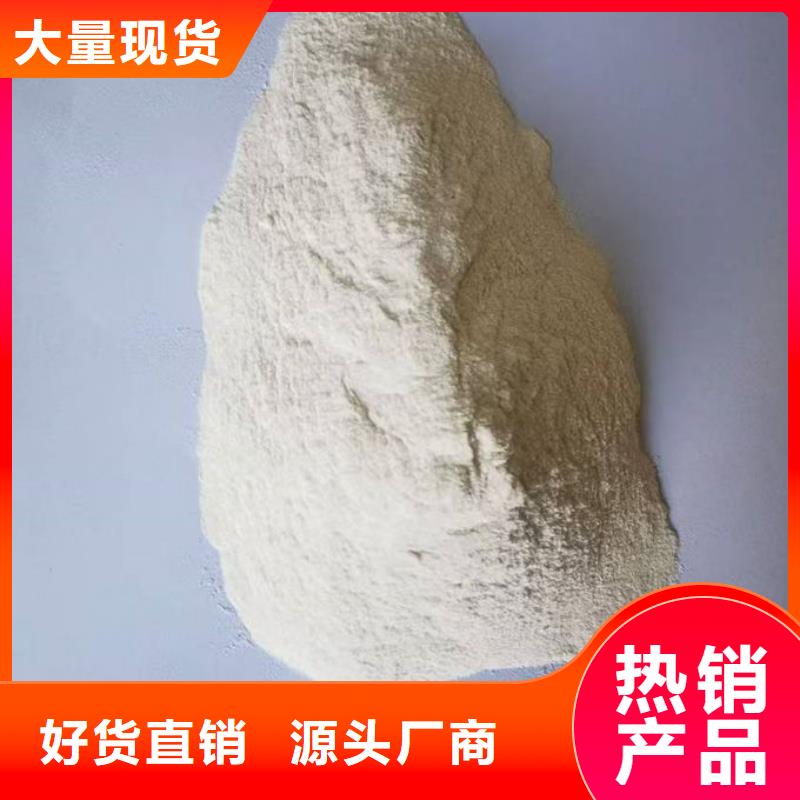 綠色結殼抑塵劑現貨直供