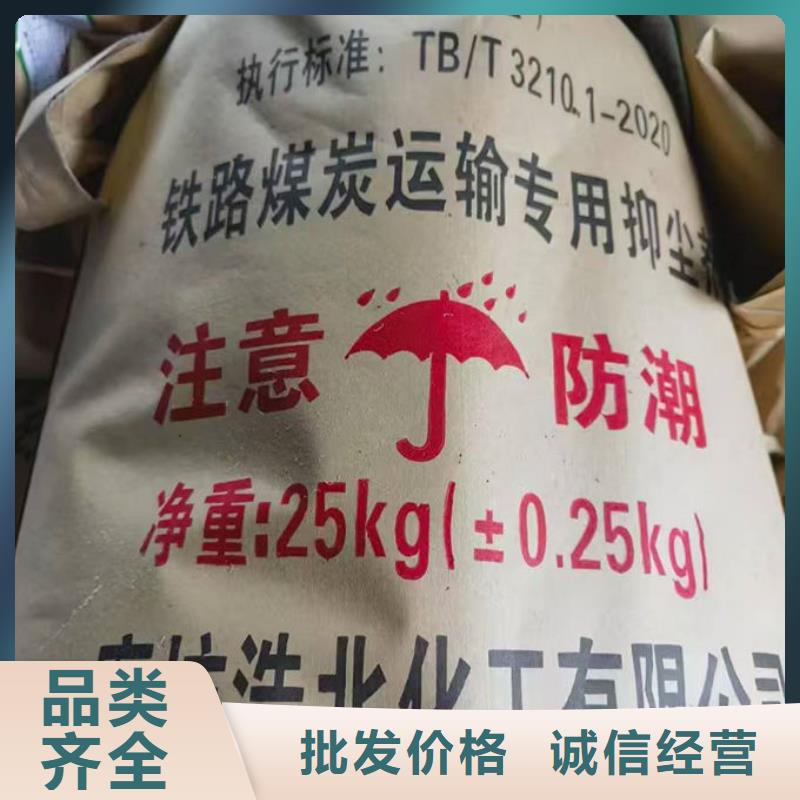 抑塵劑色素誠信為本