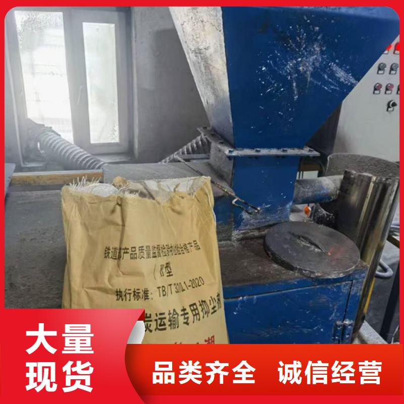 運煤火車結殼抑塵劑量大從優