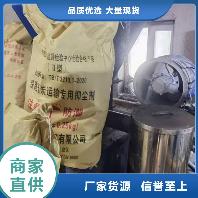 運煤火車結殼抑塵劑量大從優