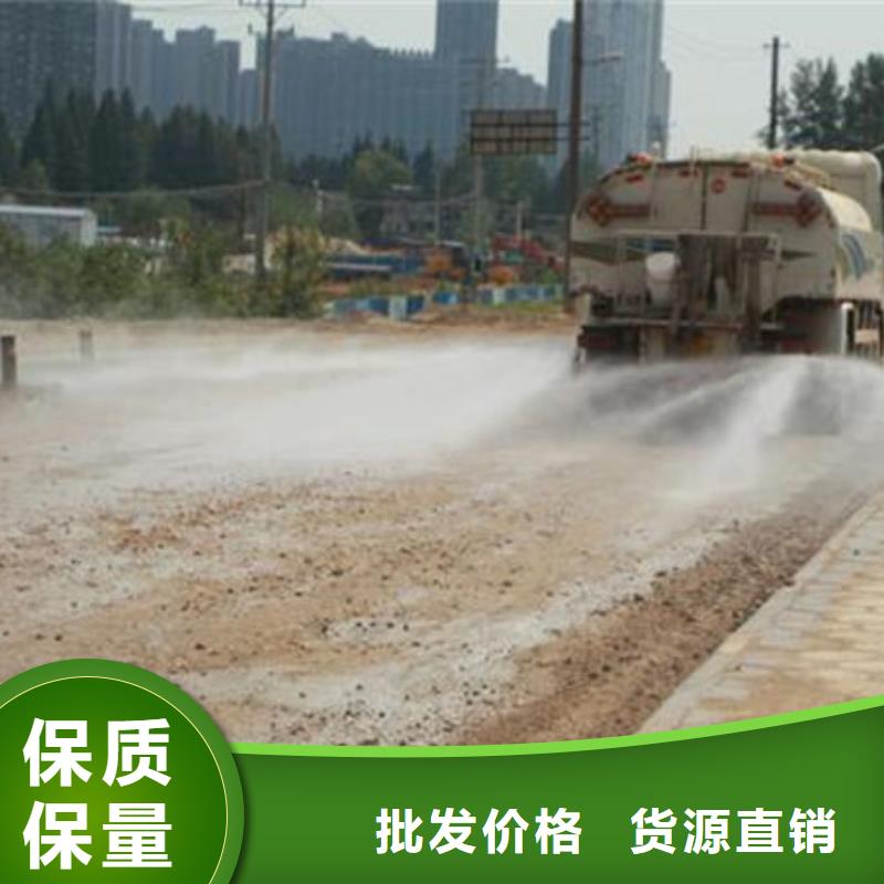 生物酶抑尘剂好品质选我们