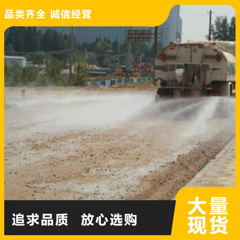 環保抑塵劑工廠自營