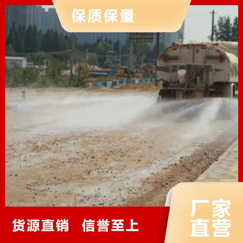 運煤火車結殼抑塵劑量大從優