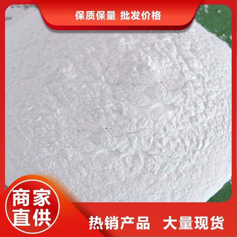 環保抑塵劑廠家直銷