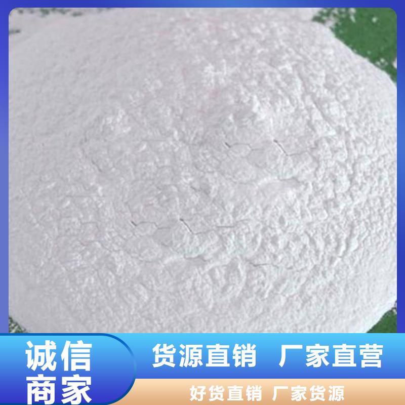 環保抑塵劑廠家直銷