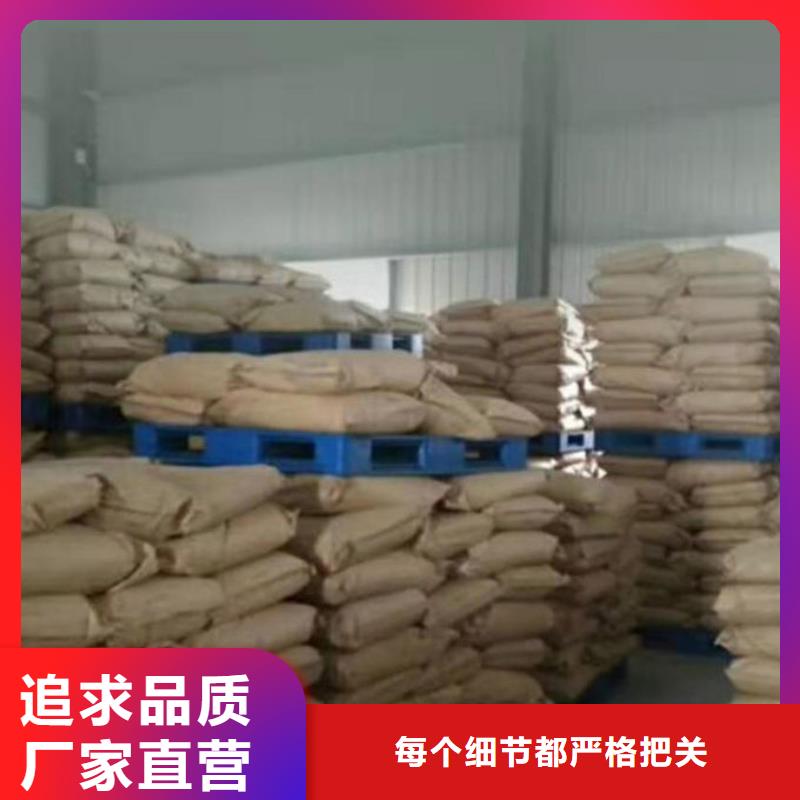 環保抑塵劑色素廠家直銷