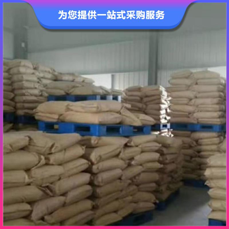 环保抑尘剂色素