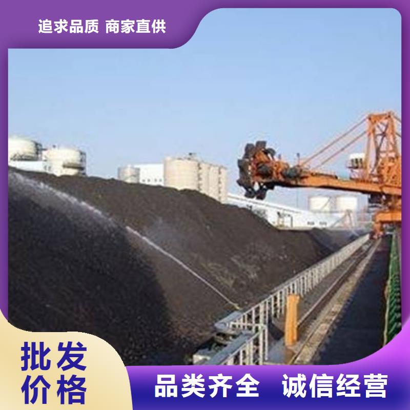 綠色鐵路煤炭運輸抑塵劑咨詢電話綠色環保保濕型抑塵劑