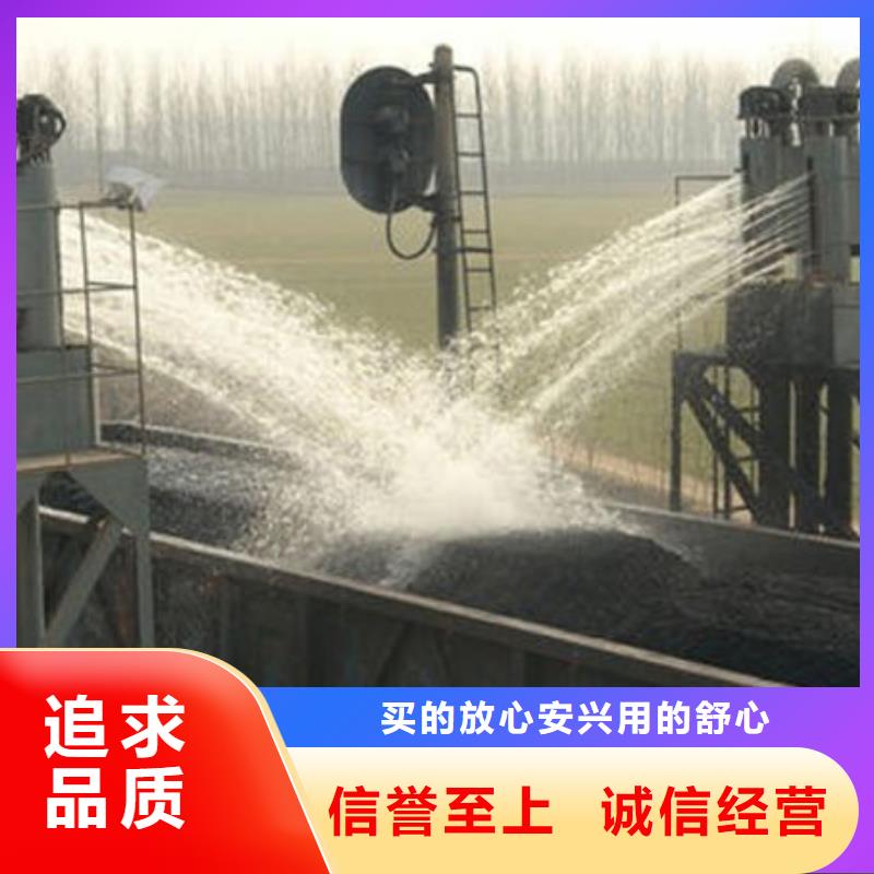 綠色結殼抑塵劑廠家直營