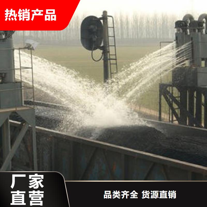 生物酶抑尘剂批发