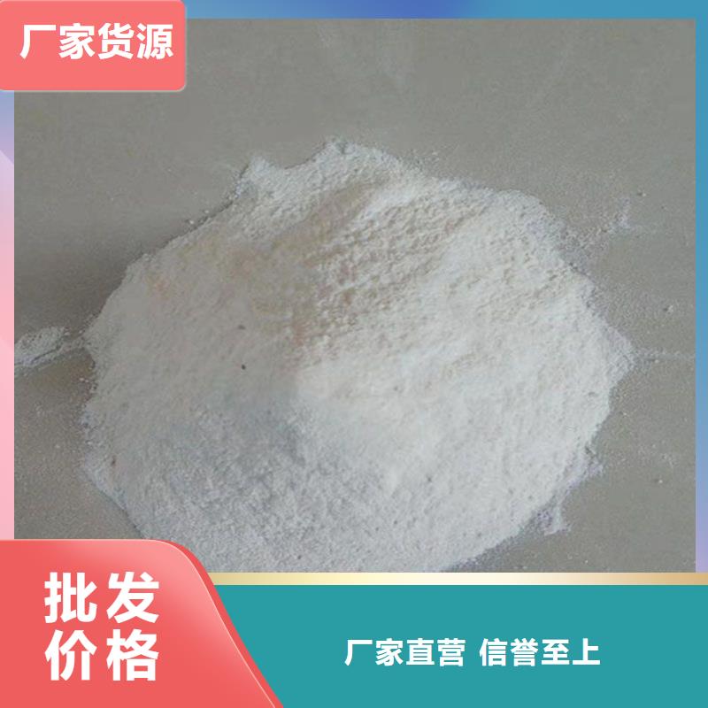 生物酶抑尘剂批发