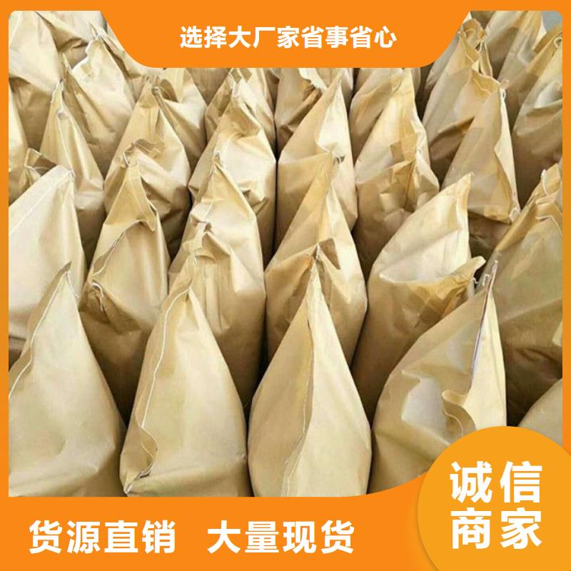 環保抑塵劑色素量大從優