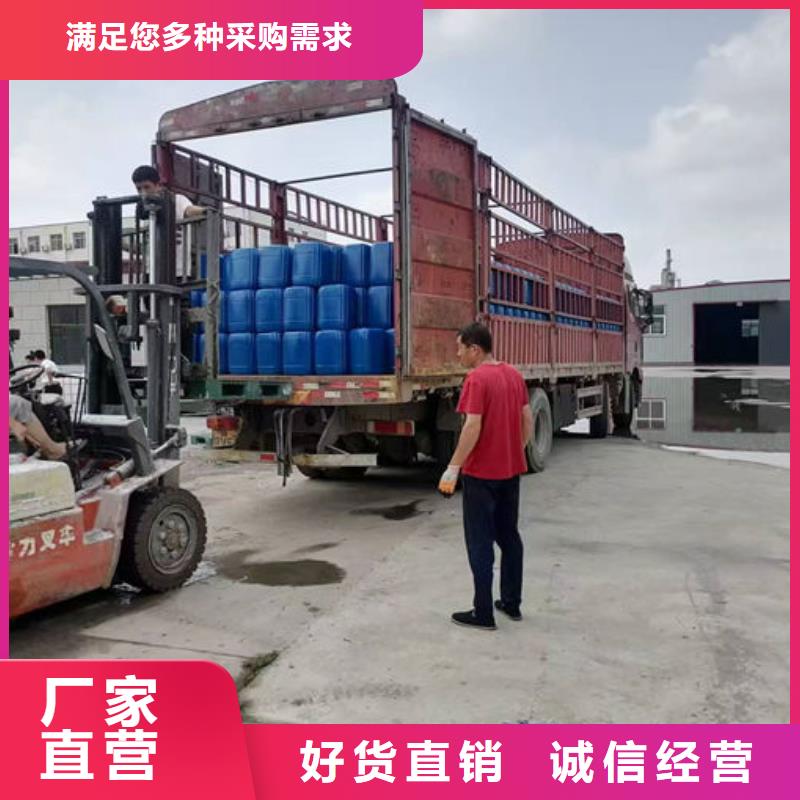 循環(huán)水鍋爐除垢劑現(xiàn)貨充足量大