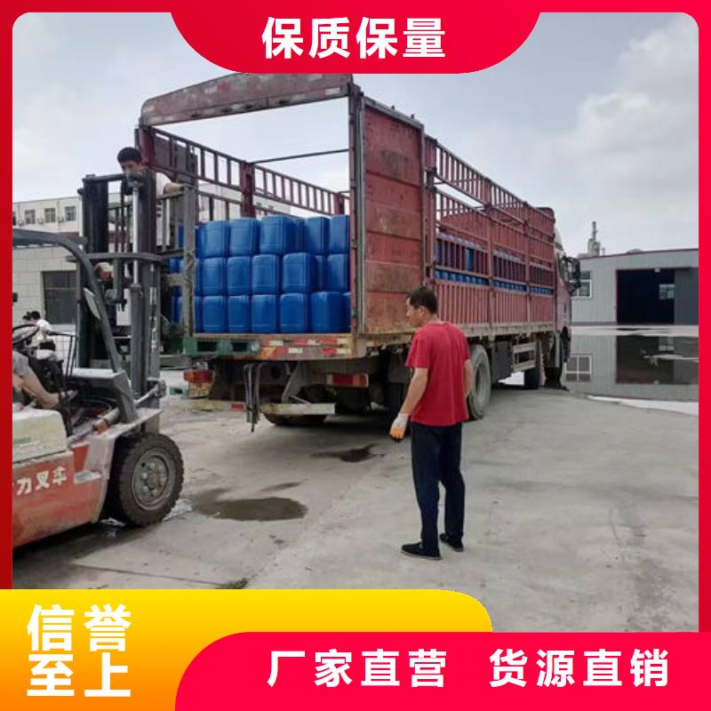 鍋爐運營除垢劑用心經營