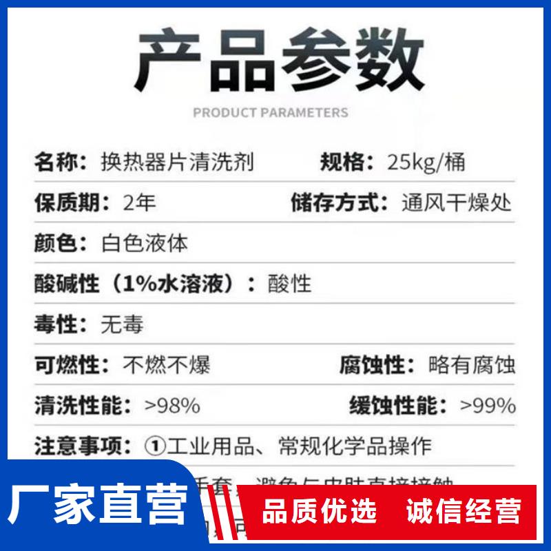 循环水锅炉除垢剂现货充足量大
