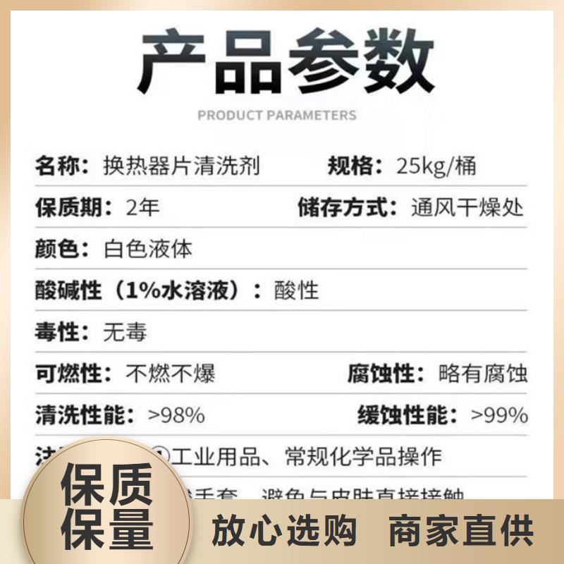 循環水鍋爐除垢劑產地直銷