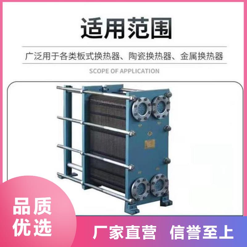鍋爐管道除垢劑誠信可靠