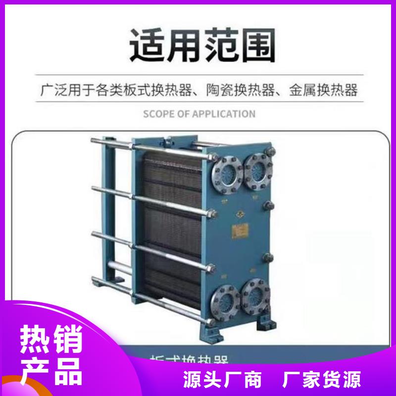 鍋爐清洗除垢劑用心經(jīng)營