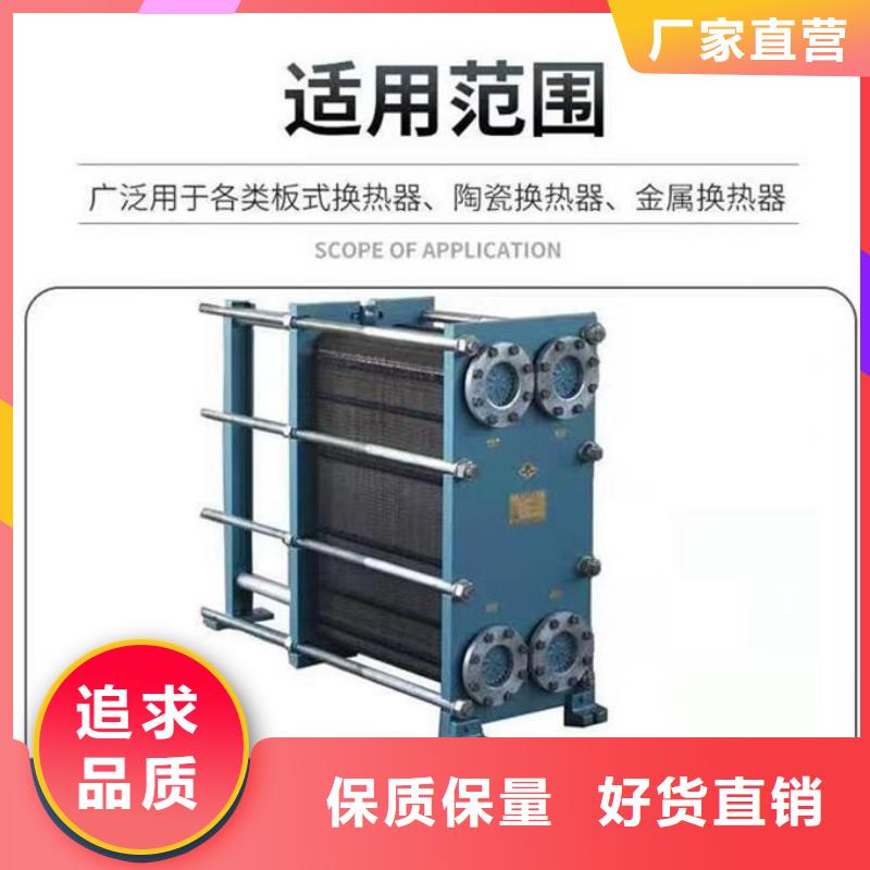 鍋爐清洗除垢劑廠家