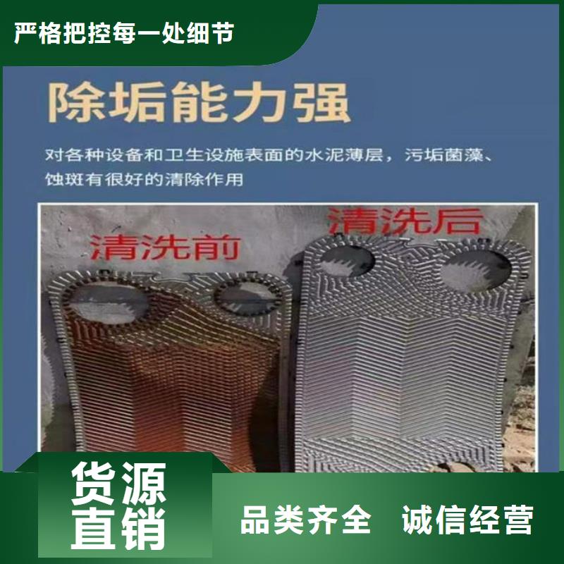 鍋爐清洗除垢劑誠信可靠