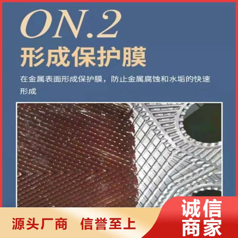 鍋爐清洗除垢劑用心經營