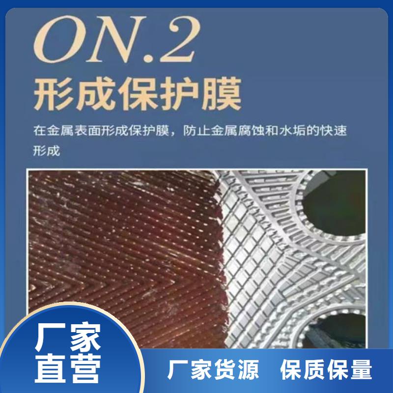 鍋爐清洗除垢劑誠信可靠