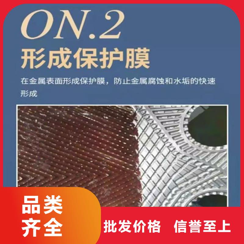鍋爐清洗除垢劑用心經(jīng)營