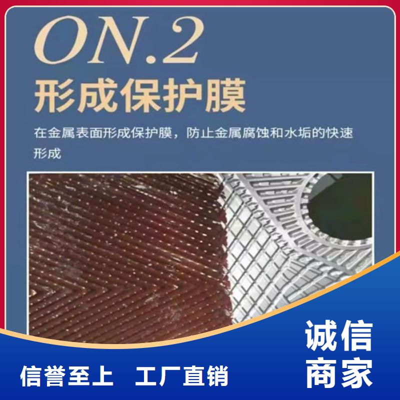 鍋爐除垢劑現貨供應