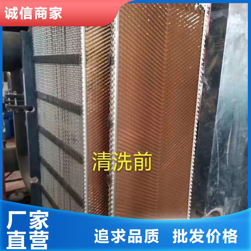 鍋爐管道除垢劑現(xiàn)貨供應(yīng)