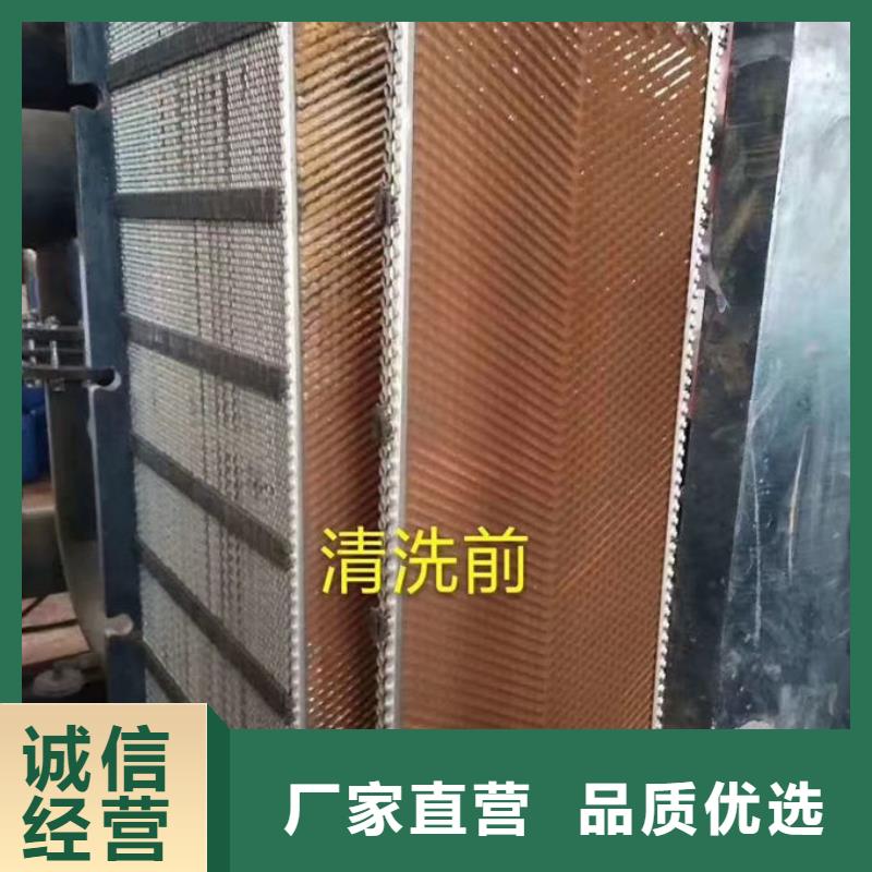鍋爐運營除垢劑用心經營