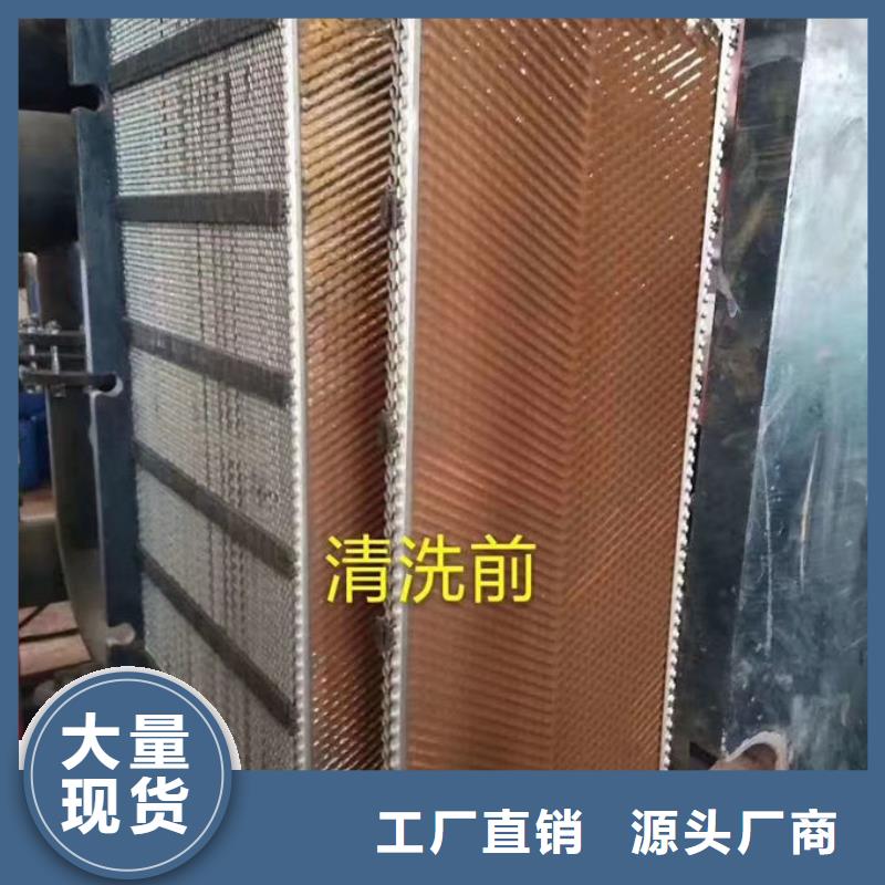 鍋爐管道除垢劑現貨供應