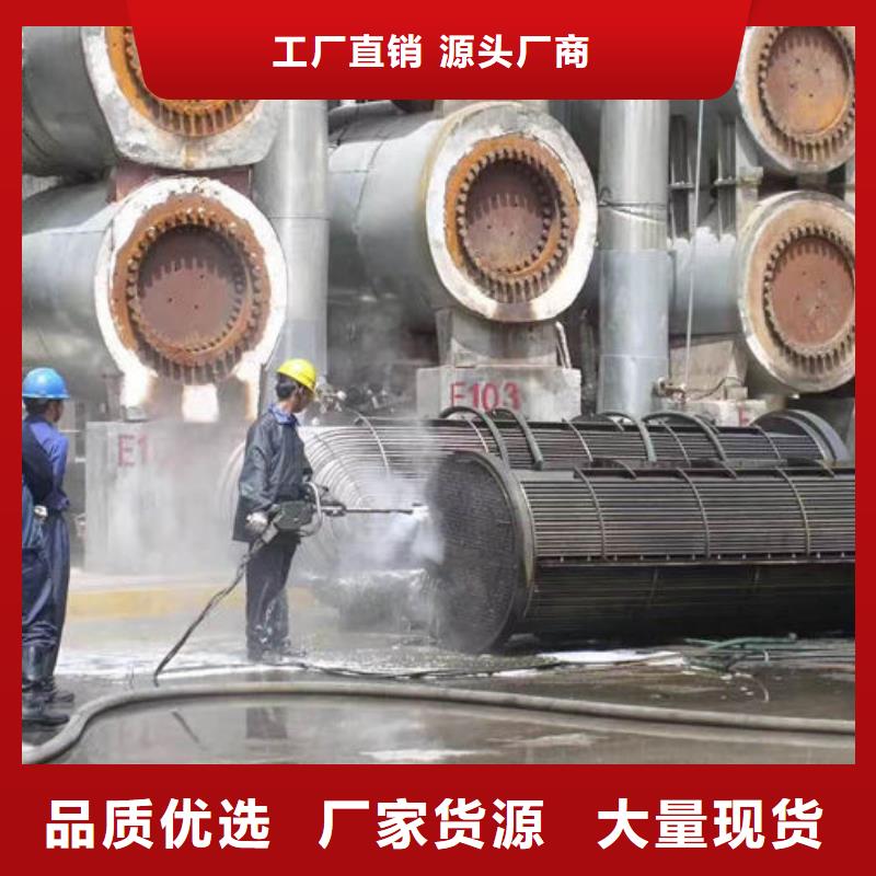 鍋爐清洗除垢劑用心經(jīng)營
