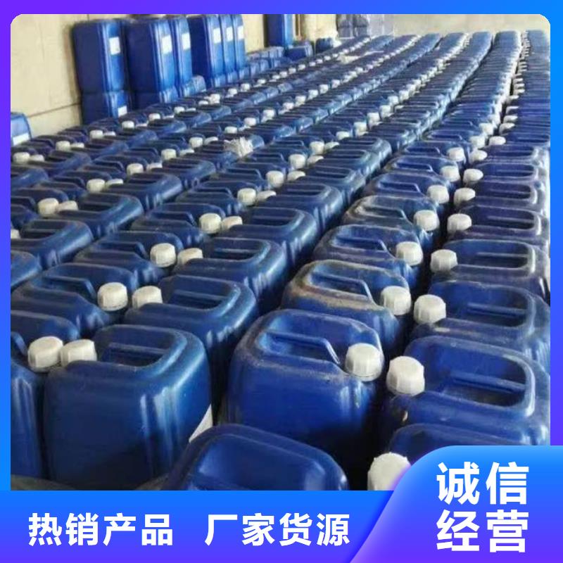 鍋爐管道除垢劑現(xiàn)貨供應(yīng)