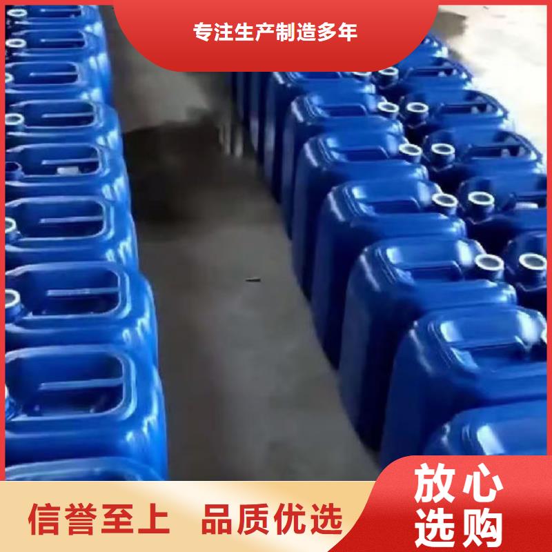 鍋爐運(yùn)營(yíng)除垢劑大量批發(fā)