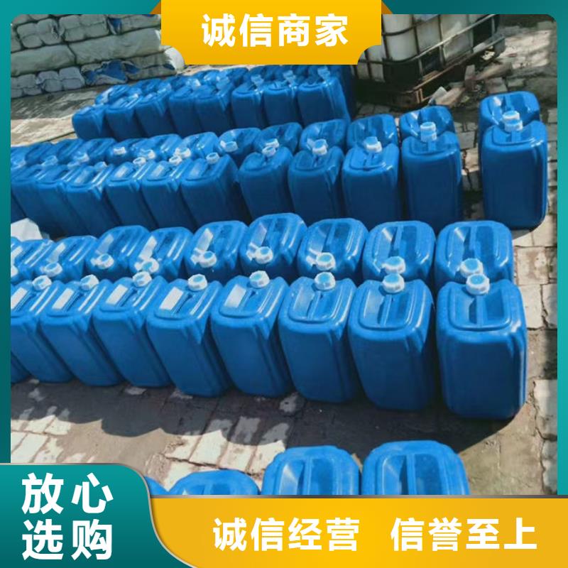 鍋爐除垢劑現(xiàn)貨供應(yīng)