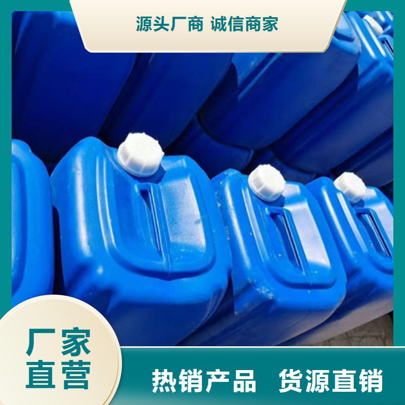 鍋爐運營除垢劑用心經營