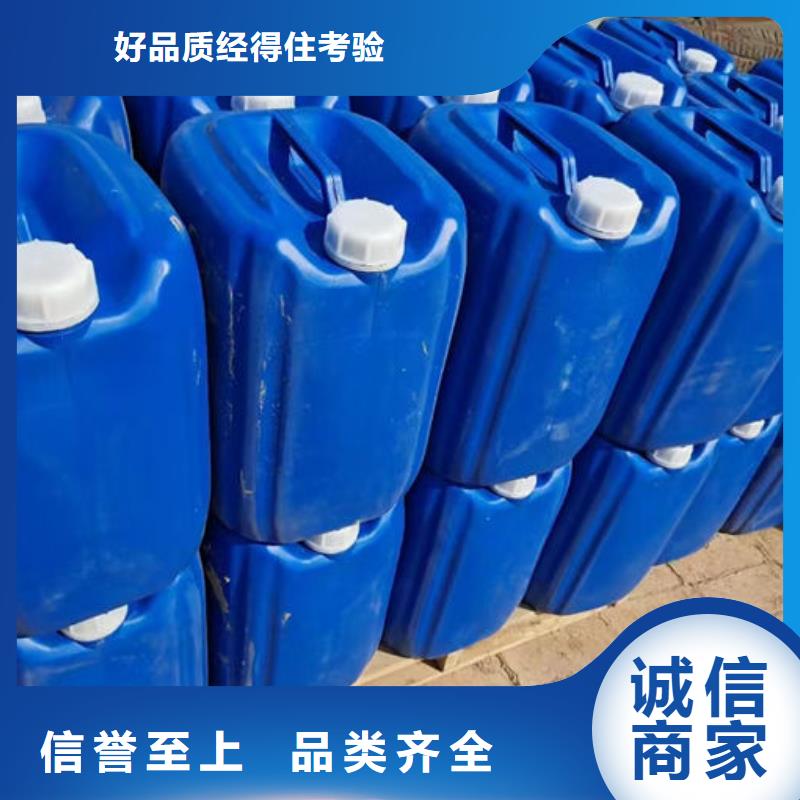 鍋爐運營除垢劑用心經營
