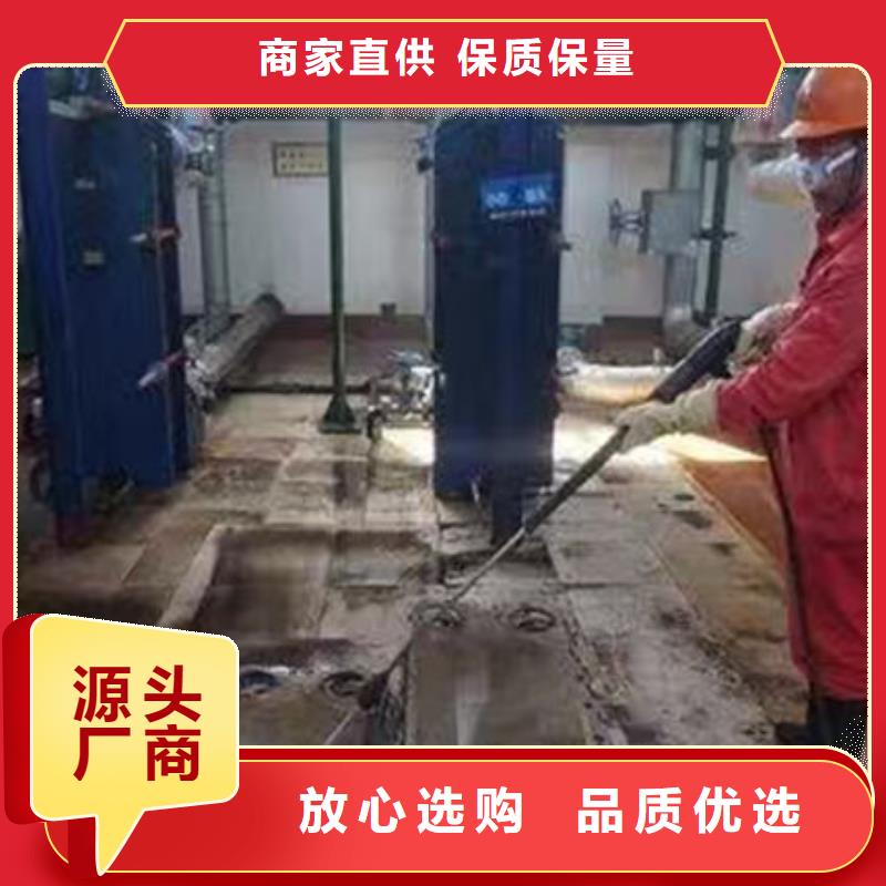 鍋爐清洗除垢劑用心經(jīng)營